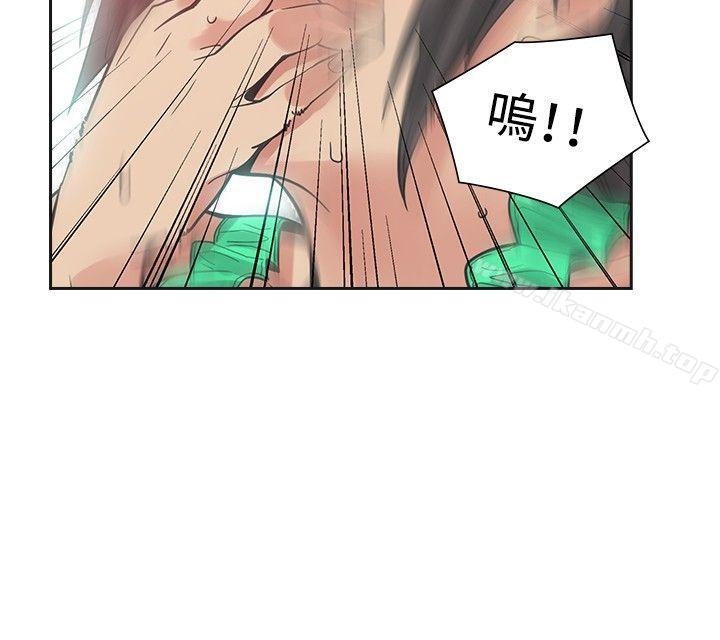13P - 二十再重来