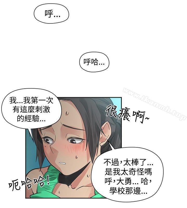 17P - 二十再重来