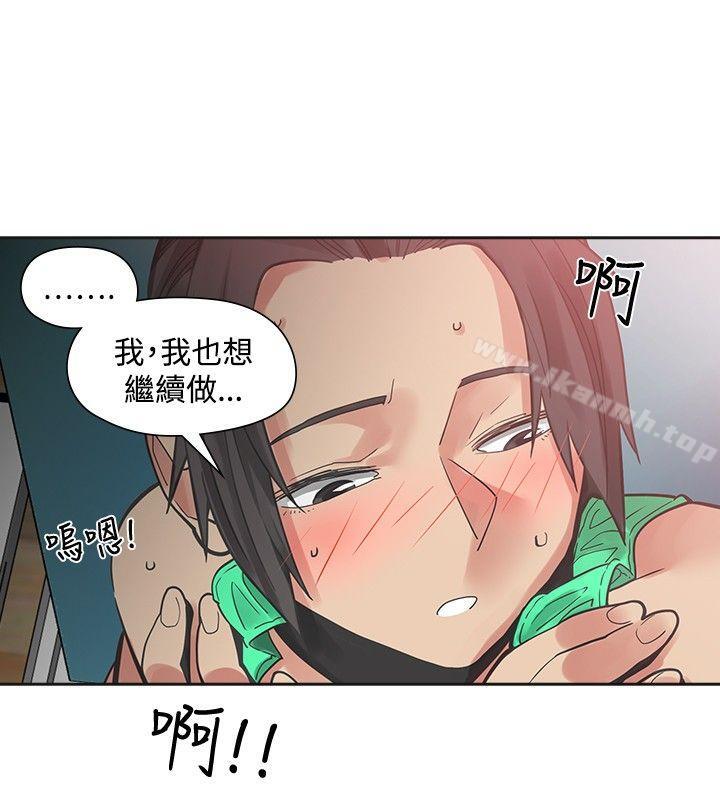 19P - 二十再重来