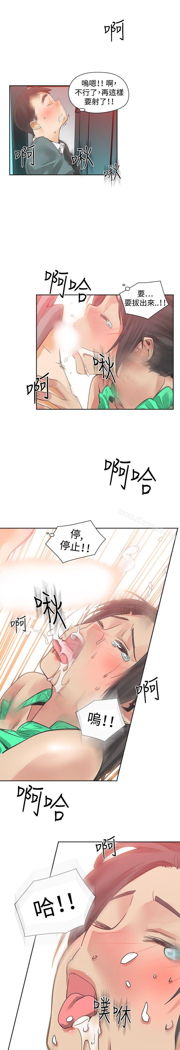 26P - 二十再重来