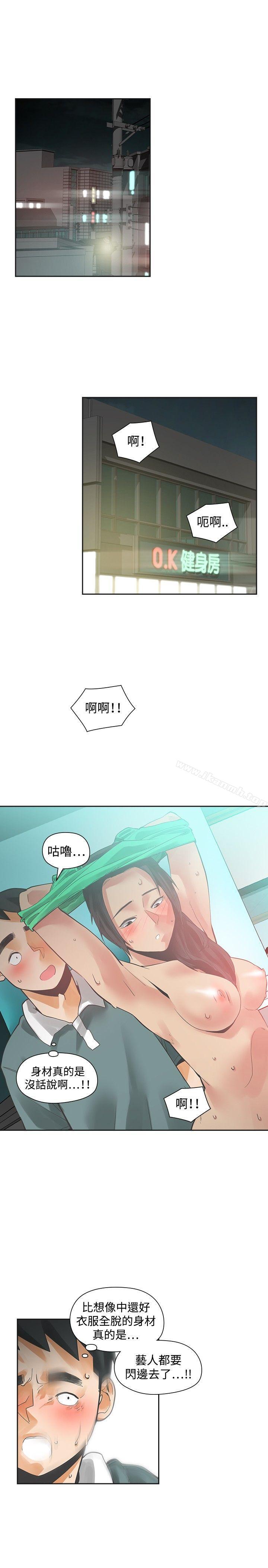 2P - 二十再重来
