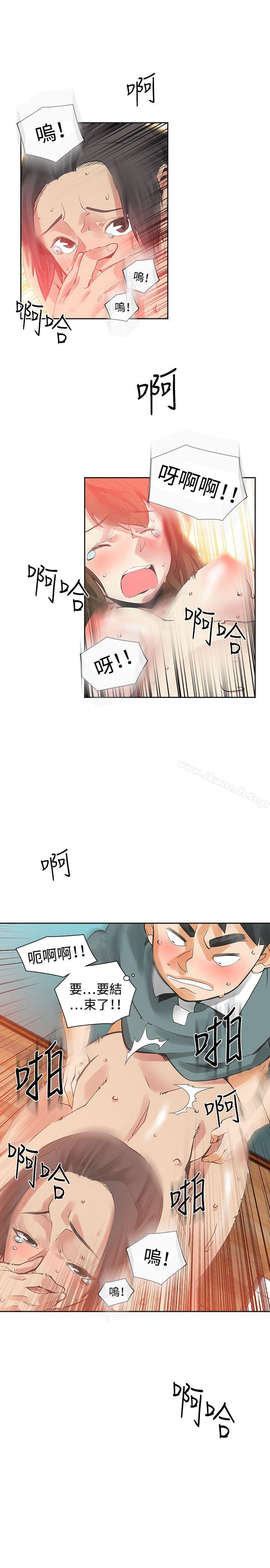 25P - 二十再重来