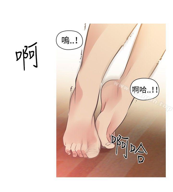 8P - 二十再重来