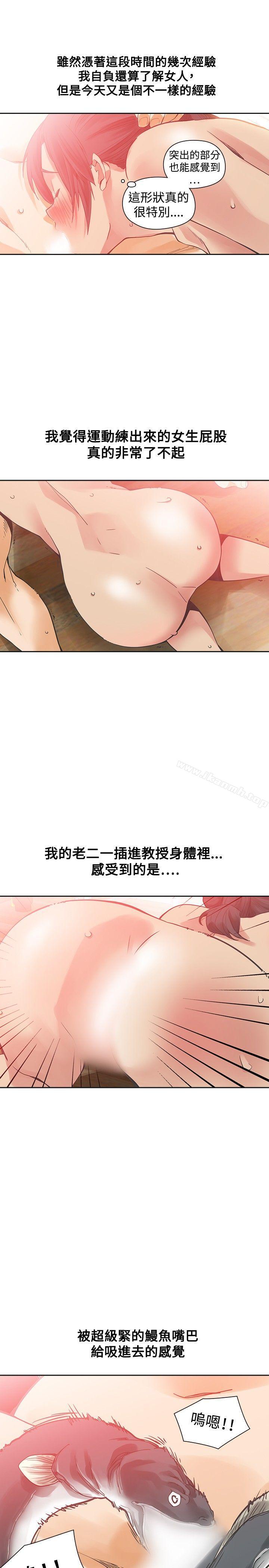 10P - 二十再重来