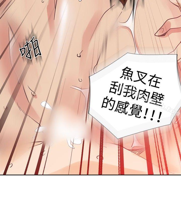 23P - 二十再重来