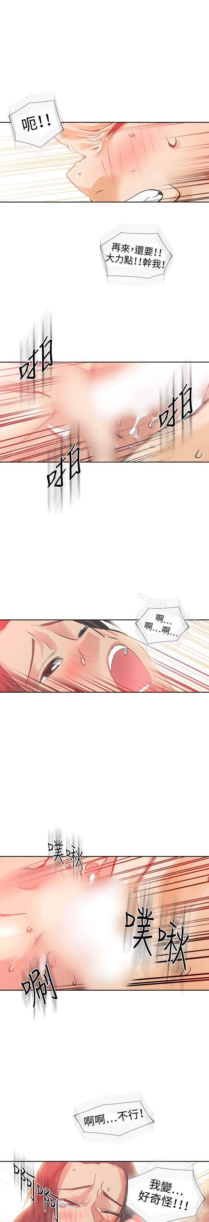 24P - 二十再重来