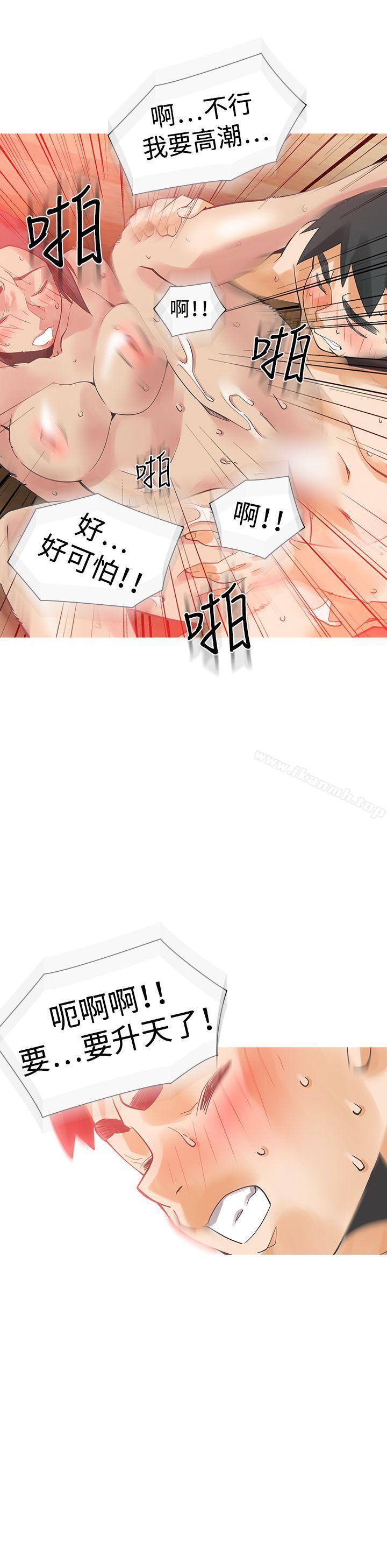 26P - 二十再重来