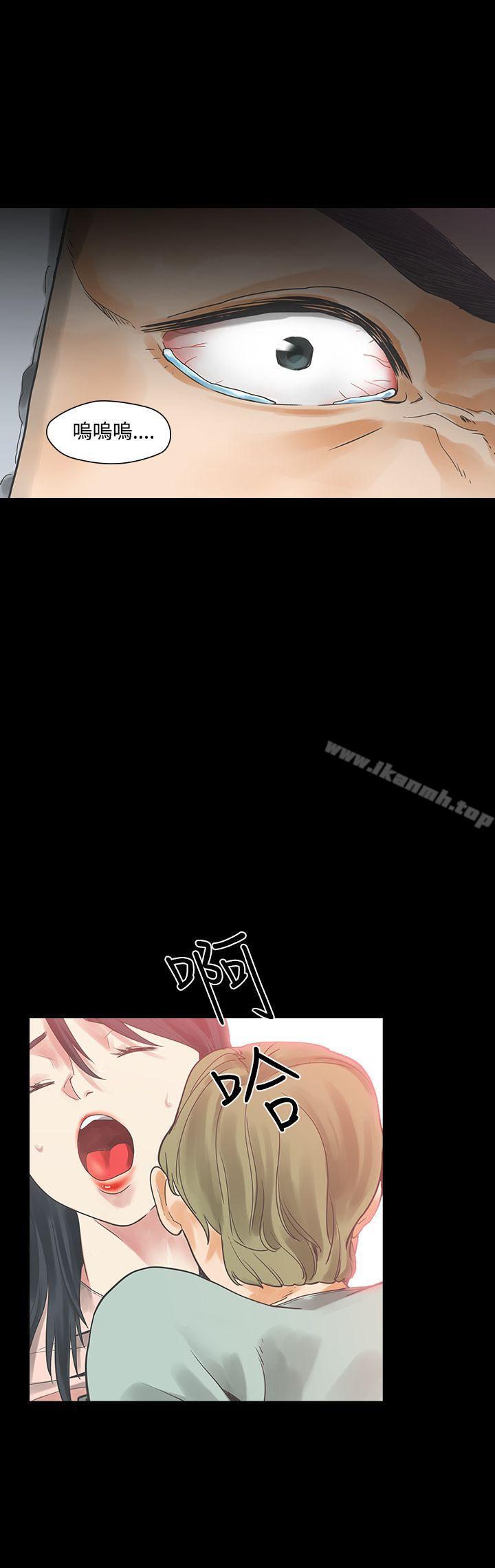 17P - 二十再重来