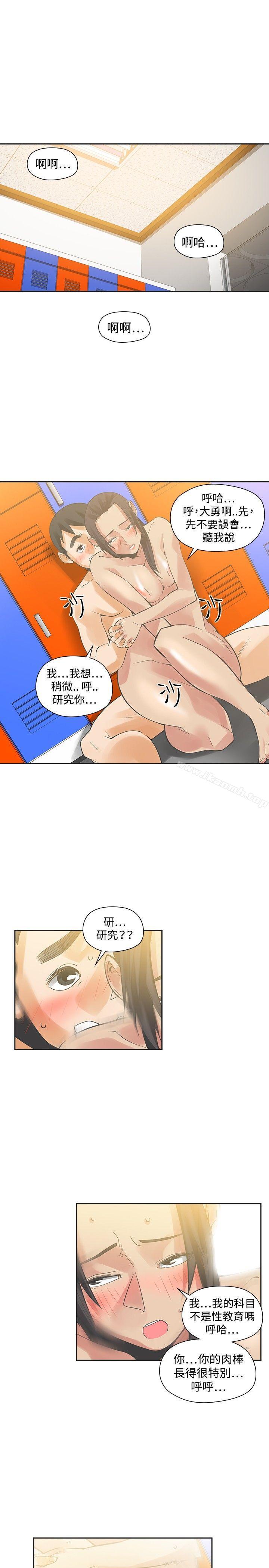 1P - 二十再重来