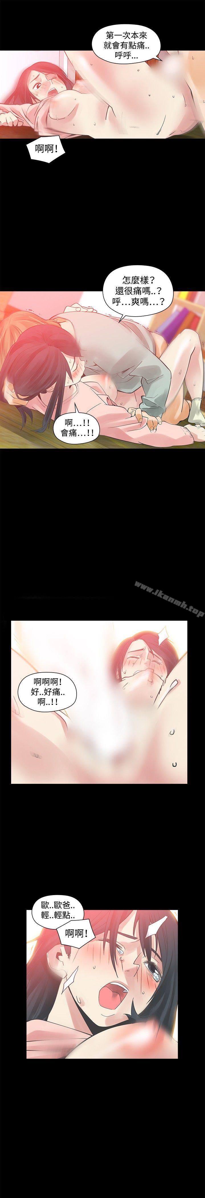 24P - 二十再重来
