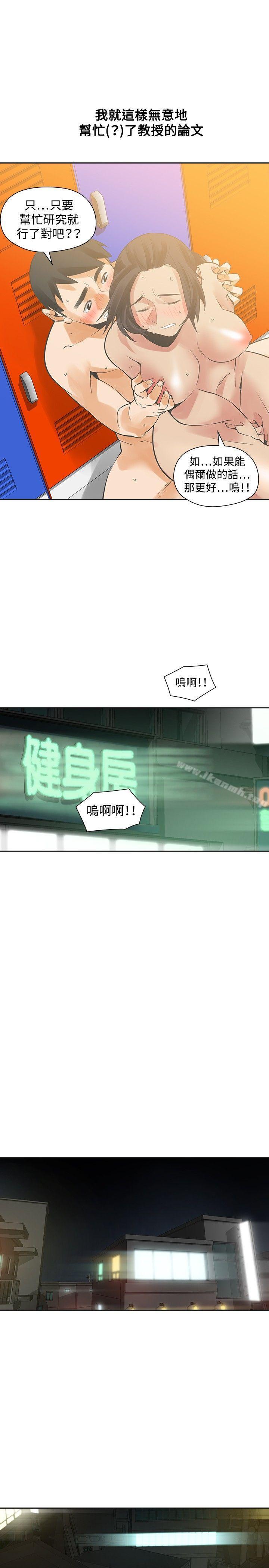 5P - 二十再重来
