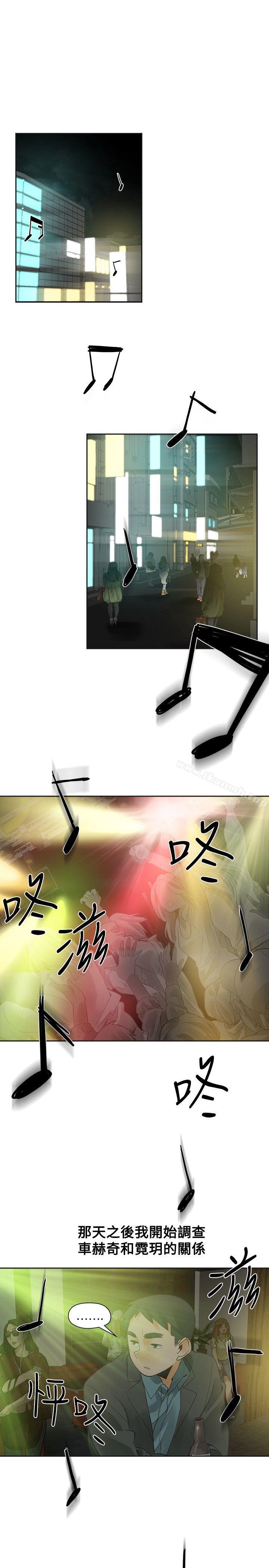 16P - 二十再重来