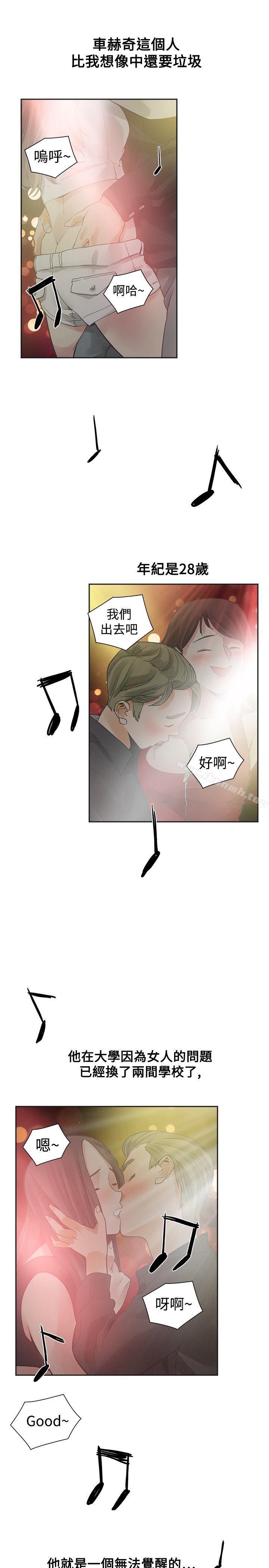 18P - 二十再重来