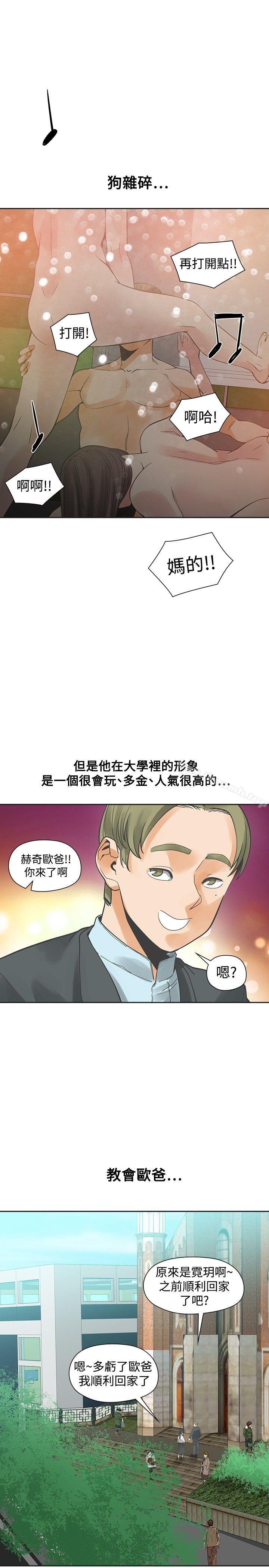 20P - 二十再重来