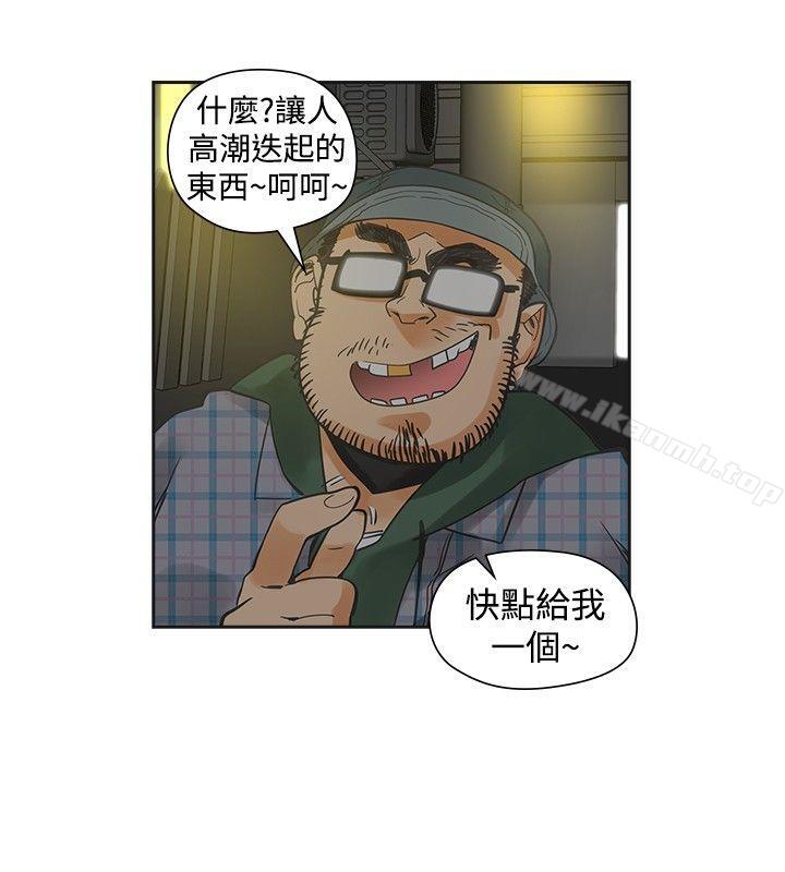 23P - 二十再重来