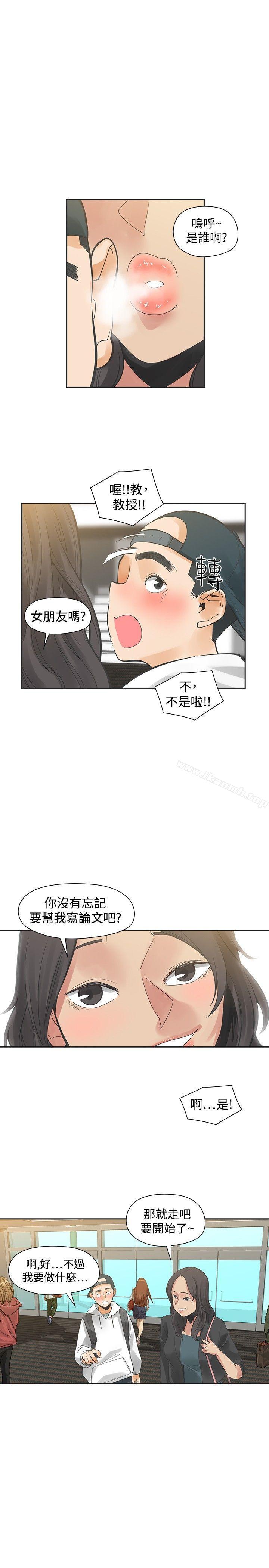 33P - 二十再重来