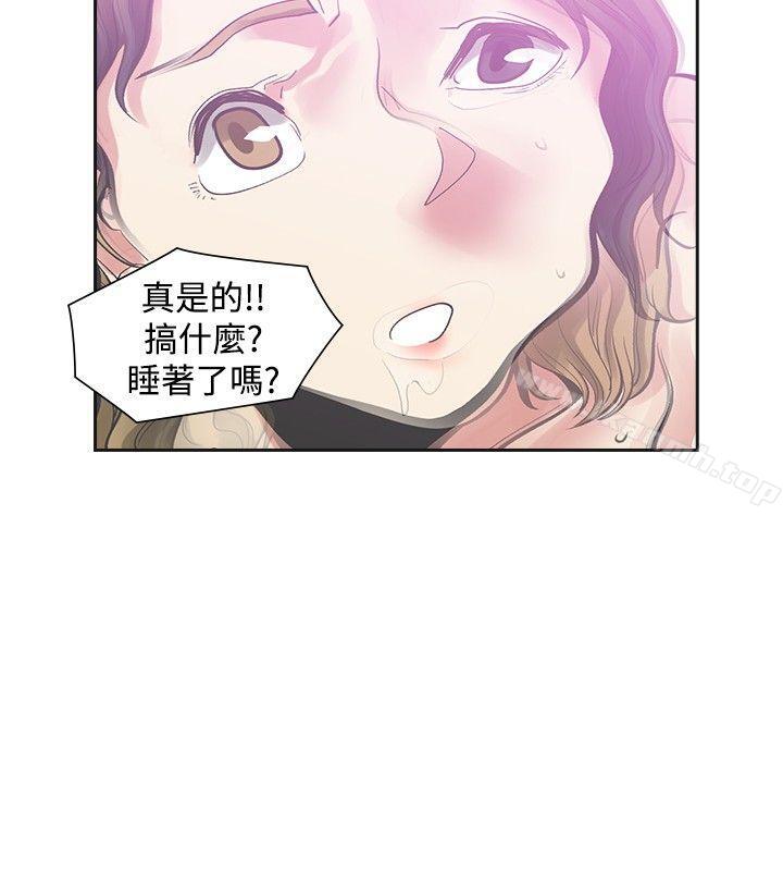 8P - 二十再重来