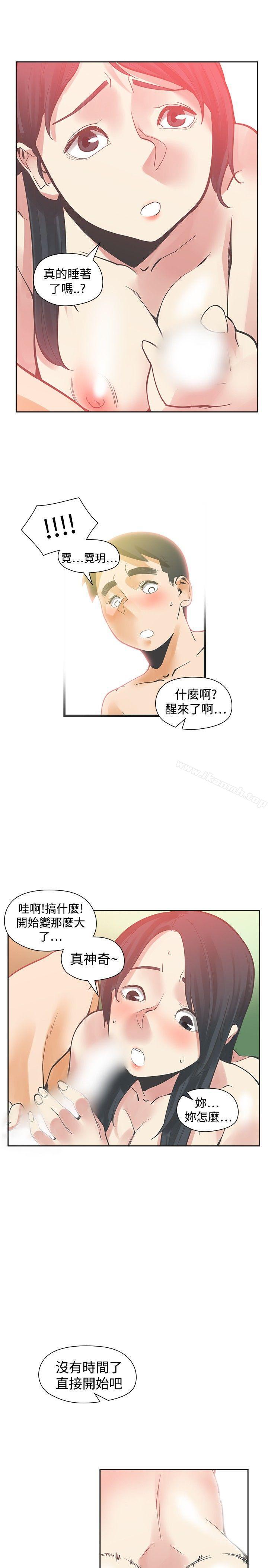 9P - 二十再重来