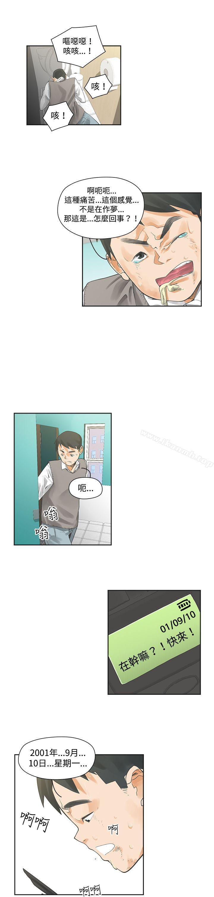 15P - 二十再重来