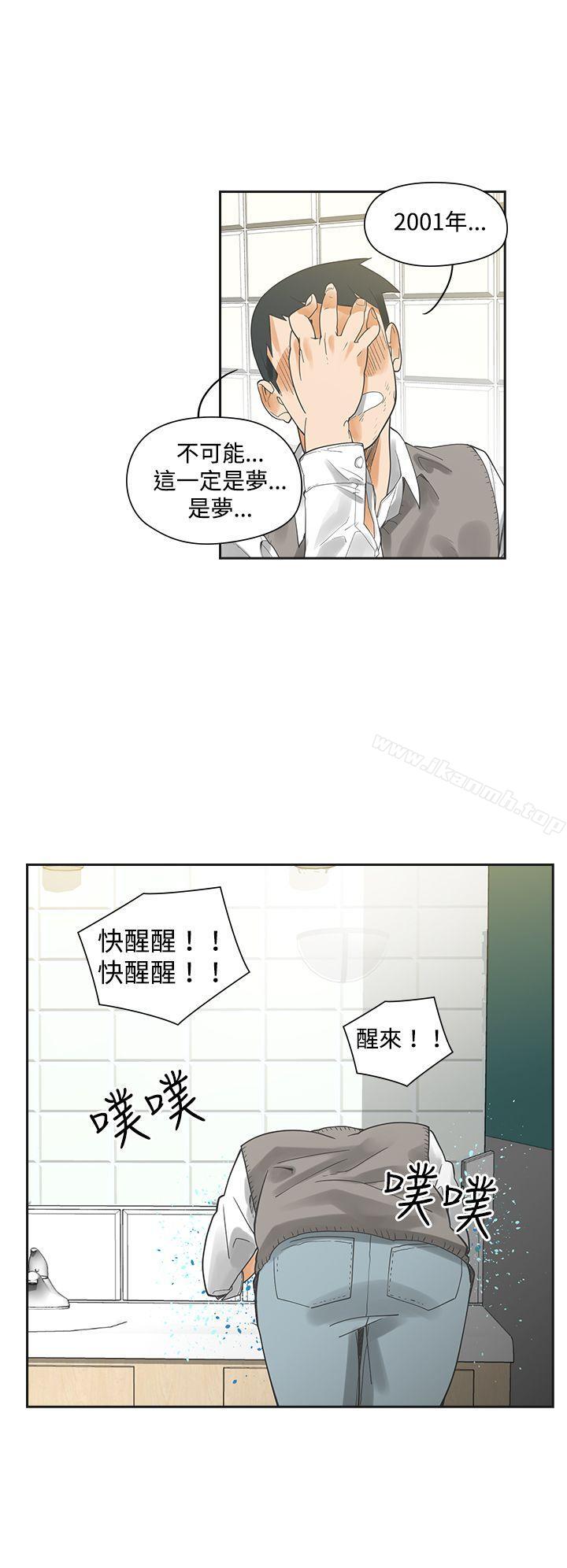 16P - 二十再重来