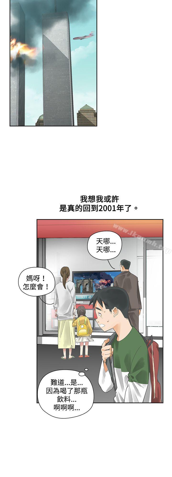 20P - 二十再重来