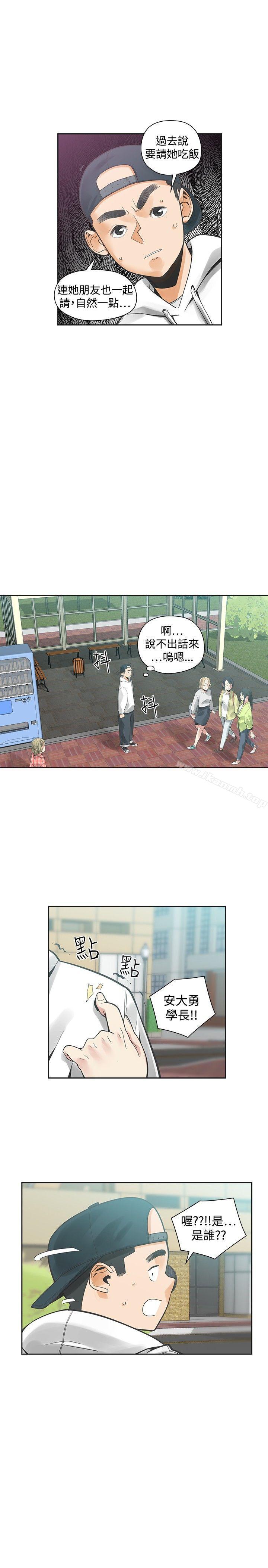 11P - 二十再重来