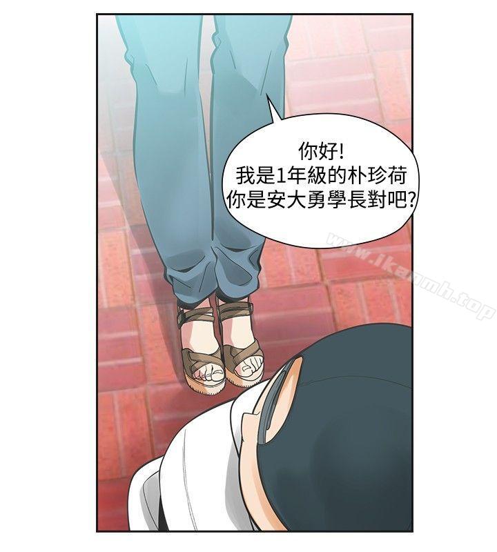 12P - 二十再重来