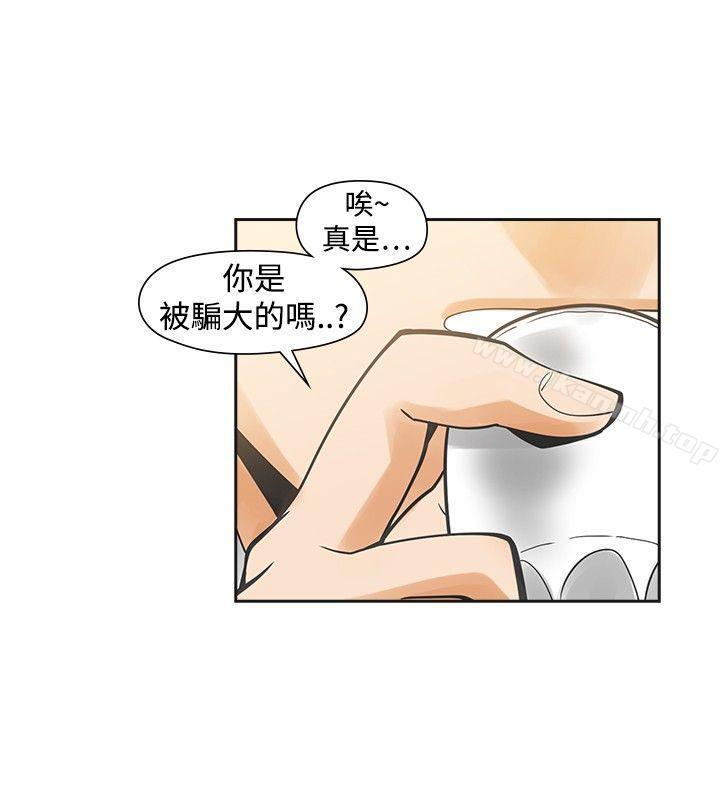 17P - 二十再重来