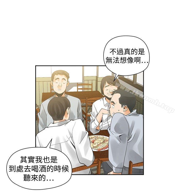 19P - 二十再重来