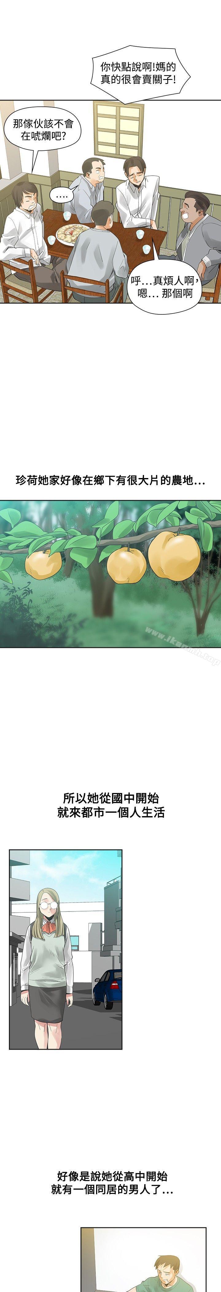 22P - 二十再重来
