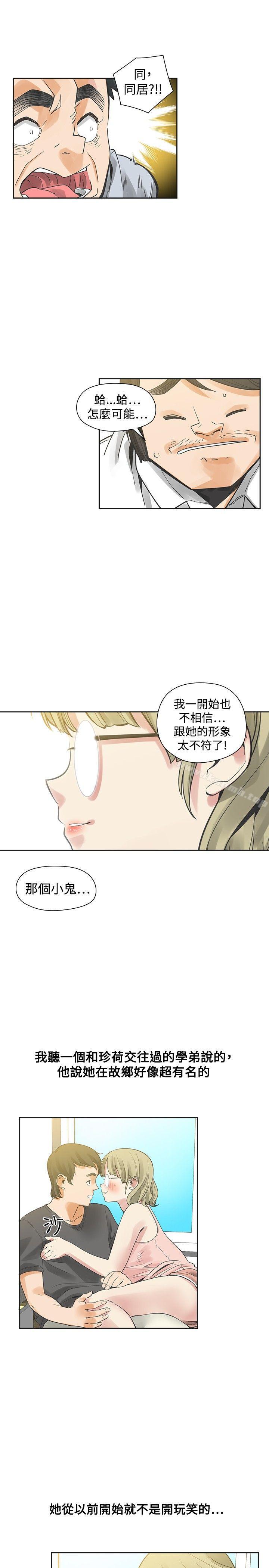 24P - 二十再重来