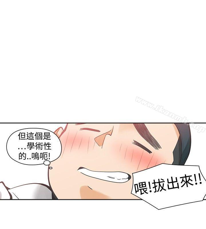 6P - 二十再重来