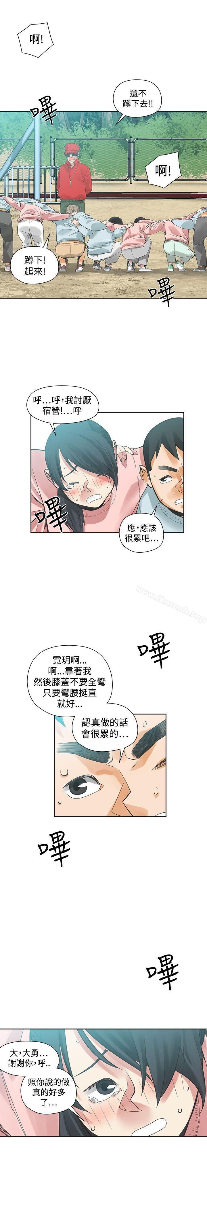 19P - 二十再重来