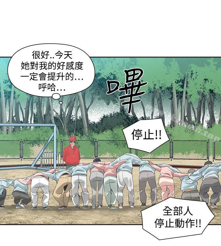 20P - 二十再重来