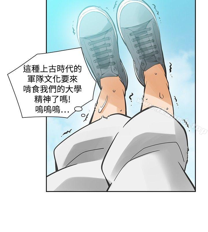 26P - 二十再重来