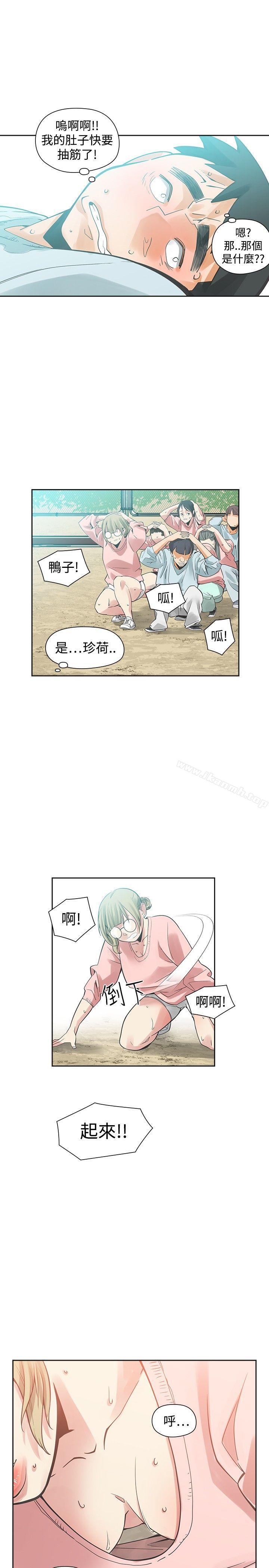 27P - 二十再重来