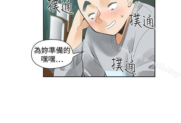 2P - 二十再重来
