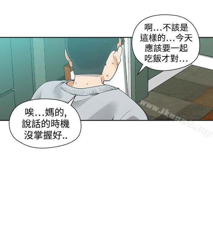 4P - 二十再重来