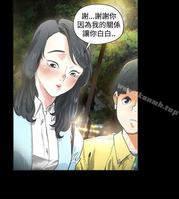 17P - 二十再重来