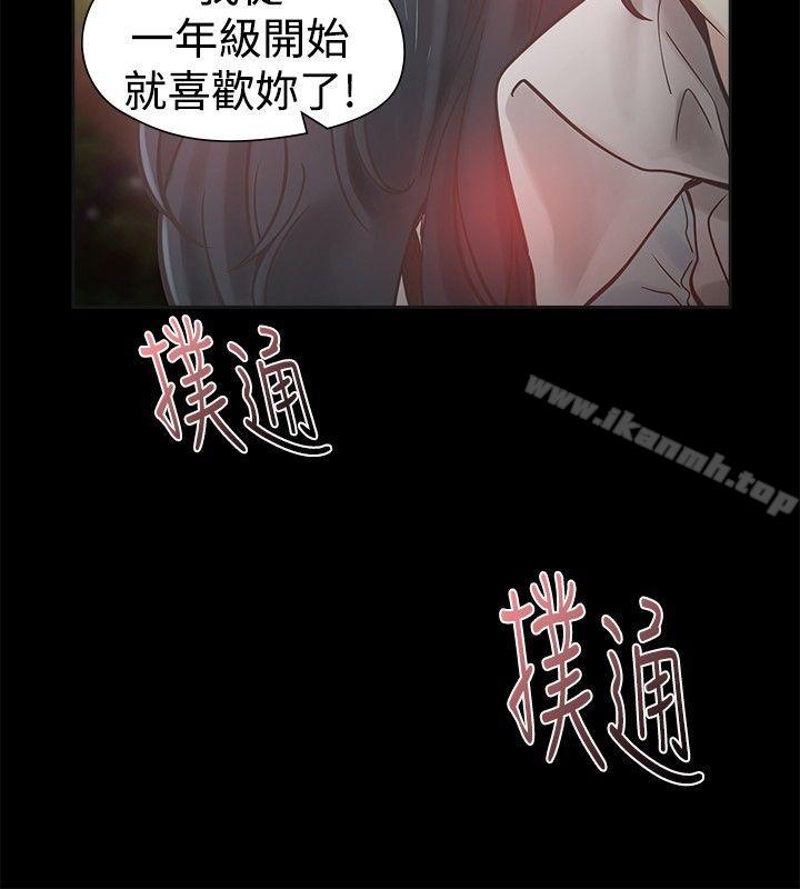 23P - 二十再重来