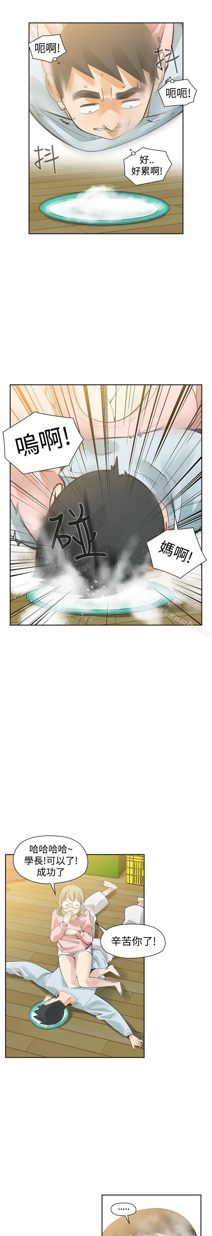 38P - 二十再重来