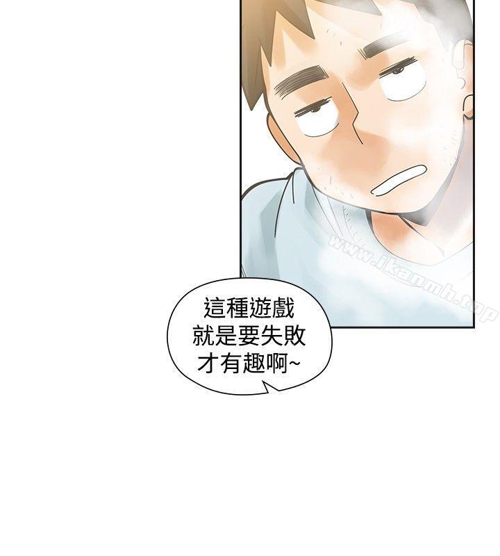 39P - 二十再重来