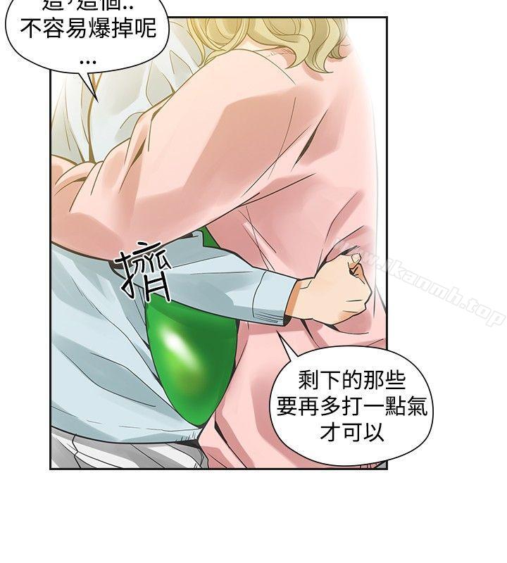 41P - 二十再重来