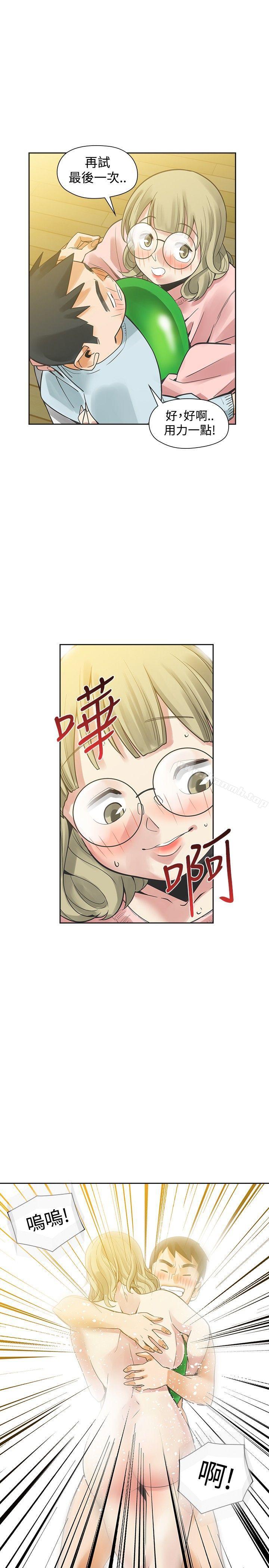 42P - 二十再重来