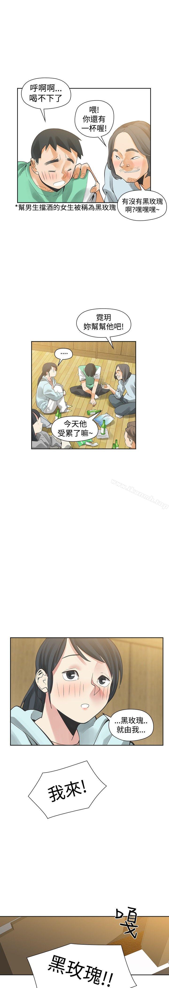50P - 二十再重来