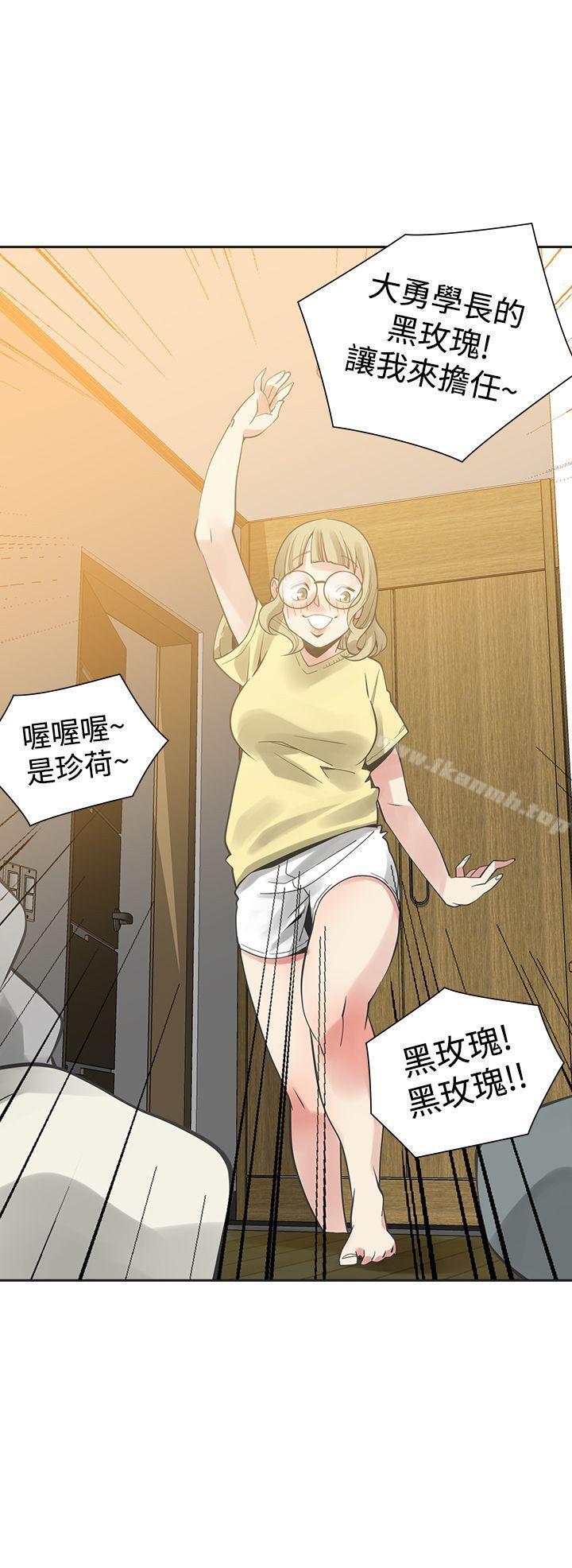 52P - 二十再重来