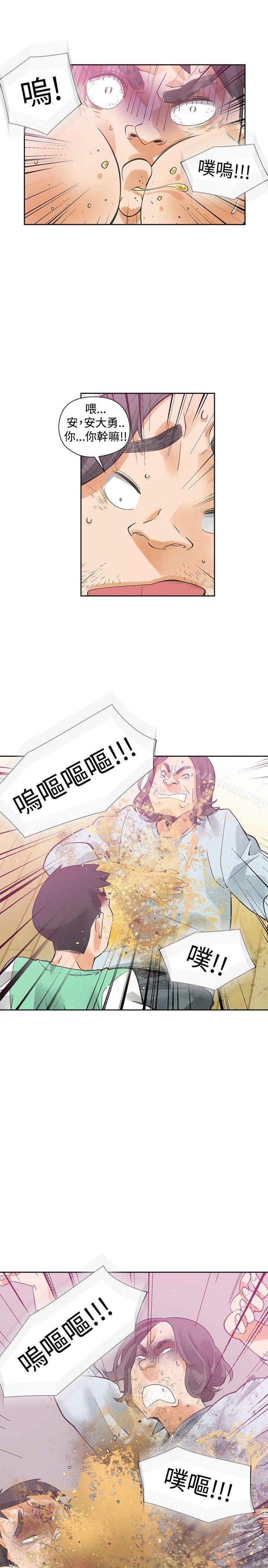 18P - 二十再重来