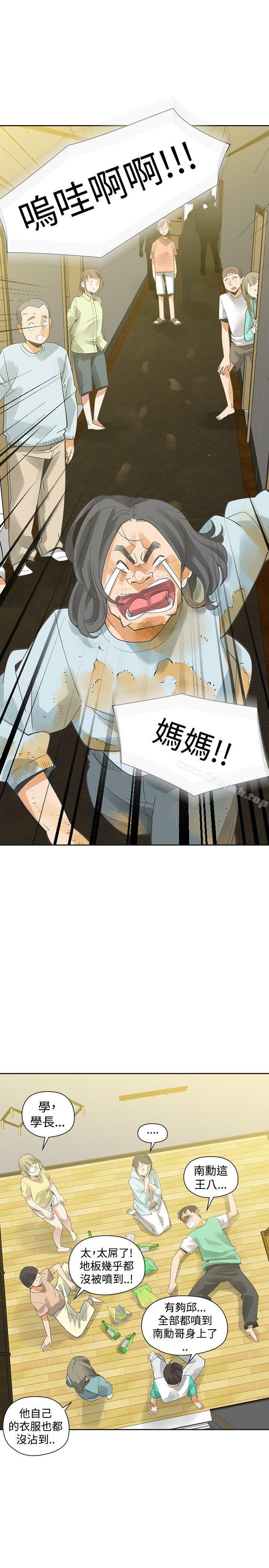 22P - 二十再重来