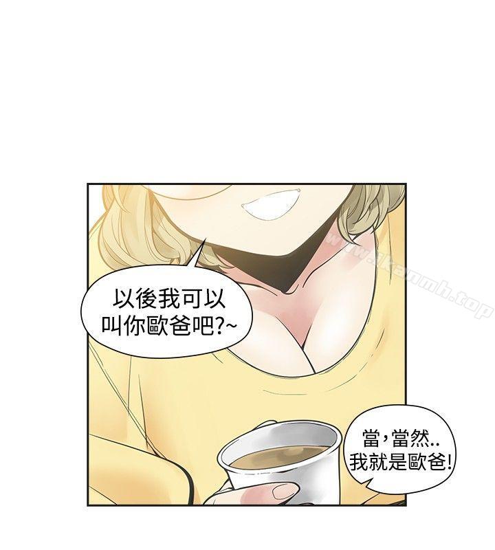 3P - 二十再重来
