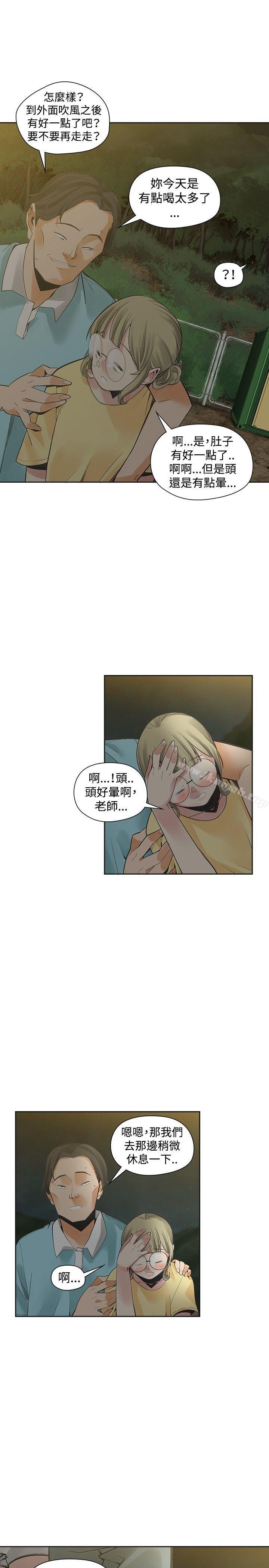 16P - 二十再重来